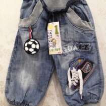 джинсы новые на мальчика, в Санкт-Петербурге
