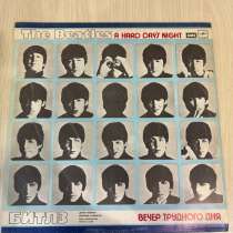 The Beatles - A Hard Day's Night, в Санкт-Петербурге