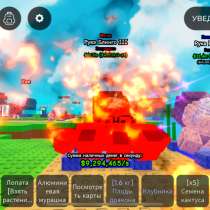 Рука блинго 2, в Москве