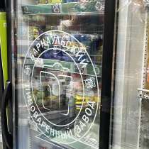 Продам холодильник, в Севастополе