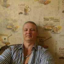 Андрей, 41 год, хочет познакомиться – Знакомство с прекрасной, в Сочи