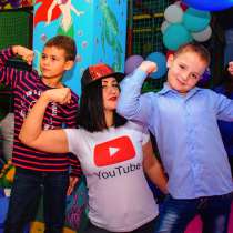 День рождения, праздники для подростков, в Севастополе