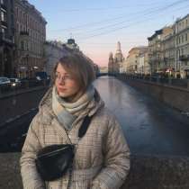 Куртка женская reserved, в Санкт-Петербурге