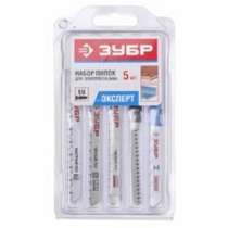 Пилка для электролобзиков ЗУБР ЭКСПЕРТ 15580-H5, в г.Тирасполь