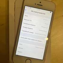 IPhone SE, Rose Gold, 128Gb ru/a, в Краснодаре