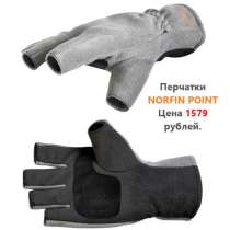 Перчатки и Варяжки NORFIN, в Москве