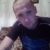 Nikola8318, 35 лет, хочет познакомиться – nikola8318, 35 лет, хочет познакомиться, в Вологде