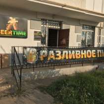 Продам магазин разливного пива, в Севастополе