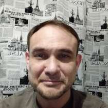 Анатолий, 44 года, хочет познакомиться – Ещё в форме), в Анапе