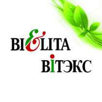 Белита-Белорусская косметика от завода, в Смоленске
