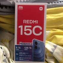 Продам Redmi 15c, в Екатеринбурге