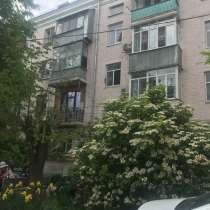 Продается квартира, в Краснодаре