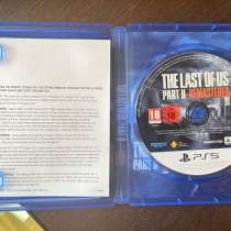 The Last Of Us 2, в Белгороде