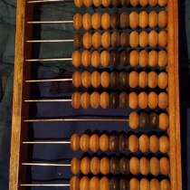 Счёты деревянные, металл середина хх века, в Кириллове