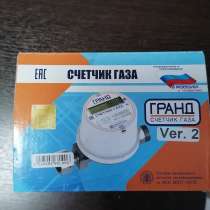 Сщетчик газовый новый, в Уфе