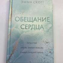 Продам книги, в Казани