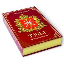Тульский пряник книга 1 кг, в Москве