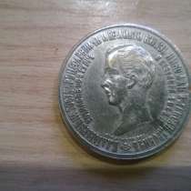 Монета, в Орехово-Зуево
