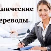 Помощь онлайн и дистанционно учащимся, в Новосибирске
