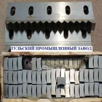 Ножи для дробилок 40 x 40 x 24 м с резьбой м12 и с резьбой м, в Нижнем Новгороде
