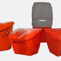 Ящик для песка пластиковый 220-500 литров (0,22-0,5 куб. м.), в Ставрополе