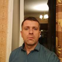 Алексей, 42 года, хочет познакомиться – Познакомлюсь с девушкой для серьёзных отношений, в Волхове