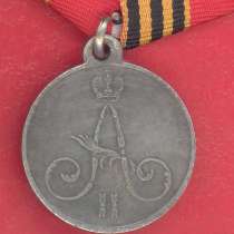 Россия медаль За покорение Чечни и Дагестана №2, в Орле