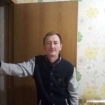 Андрей, 48 лет, хочет пообщаться, в Перми