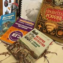 Книги по истории, в Волгограде