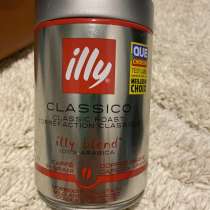 Зерновое Кофе из Франции, оригинал ILLY, в Москве