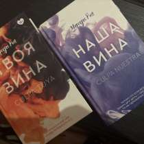 Книги, в Саратове