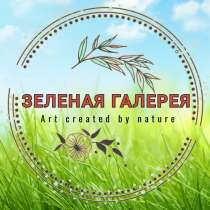 Посадка деревьев, покос, расчистка участка, уходы за садом, в Москве