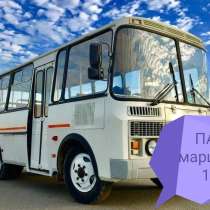 Требуется водитель автобуса ПАЗ, в Ставрополе