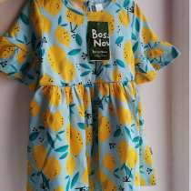 Платье Bossa Nova, в Москве