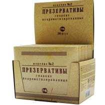 Презервативы изделие №2 не ароматизированные, в Москве