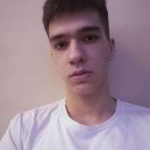 Ruslan, 18 лет, хочет познакомиться – Недавно переехал в Щецин и ищу новые знакомства, в г.Щецин