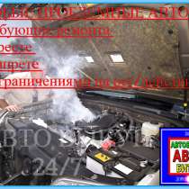 Требует ремонта двигателя – Частные объявления с фото и ценами на Leboard.ru
