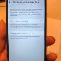 IPhone 6 бесплатно, в г.Прага