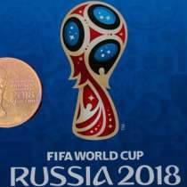 Монета чемпионата мира по футболу 2018 с наминалом 25 рублей, в Северодвинске