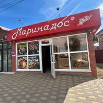 Мы открылись!, в Астрахани