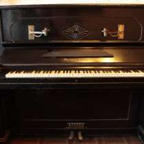 Продам старинное немецкое фортепиано 1912-1913 года выпуска, в г.Южный