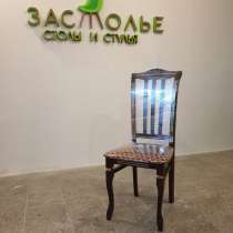 Массив Бук.столы и стулья для кафе,ресторанов,гостиной,кухни, в Казани