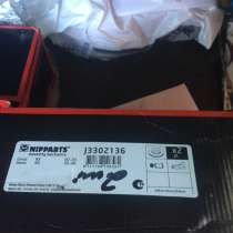 8000 за 4 диска, в Москве