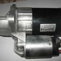 Стартер для Субару, в Москве