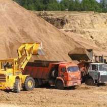 Продажа и доставка строительного песка, в Москве