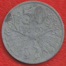 Чехословакия Богемия и Моравия 50 геллеров 1944 г, в Орле