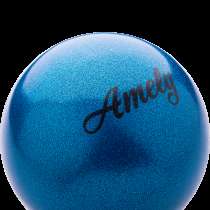 Мяч для художественной гимнастики AGB-103 19 см, синий, с насыщенными блестками, в Сочи