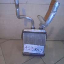 Радиатор кондиционера опель астра j, в Москве