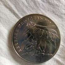 Монета 25 рублей, в Саках