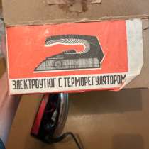 Утюг, в Серпухове